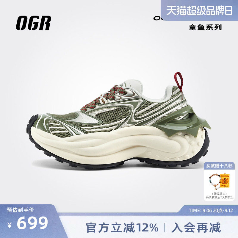 OGR老爹鞋八爪鱼系列厚底增高图片