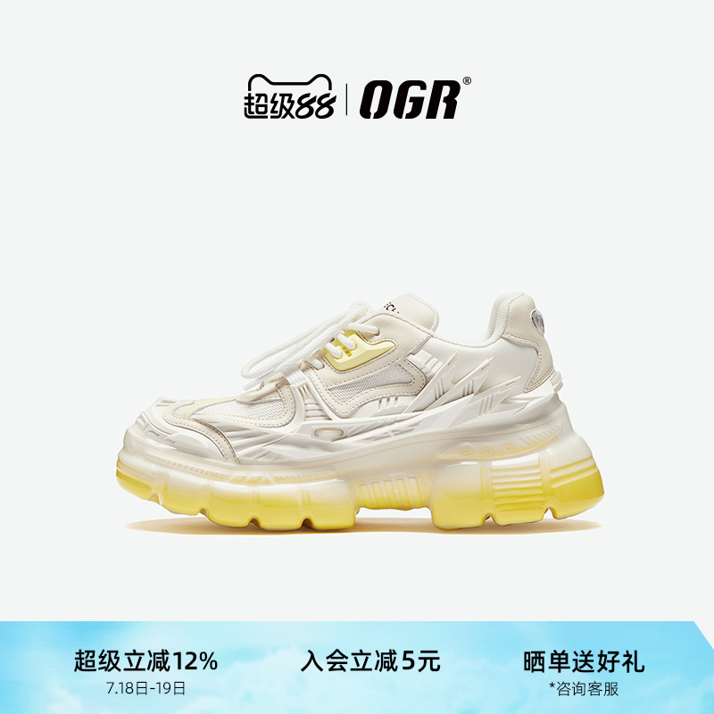 OGR机甲老爹鞋银翼系列