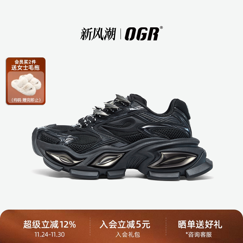 OGR异瞳猫眼老爹鞋增高厚底