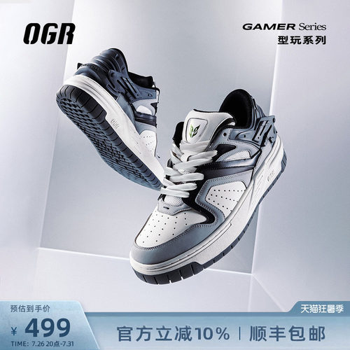 OGR型玩系列gammer机甲鞋男女鞋