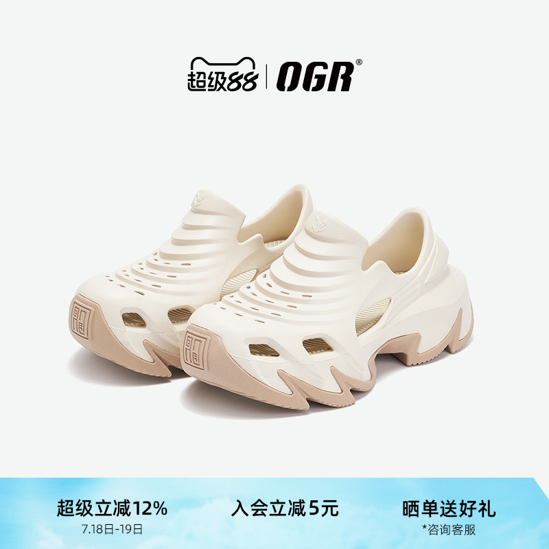 OGR厚底机甲洞洞鞋男女2025新款防臭防滑外穿夏季凉拖鞋增高