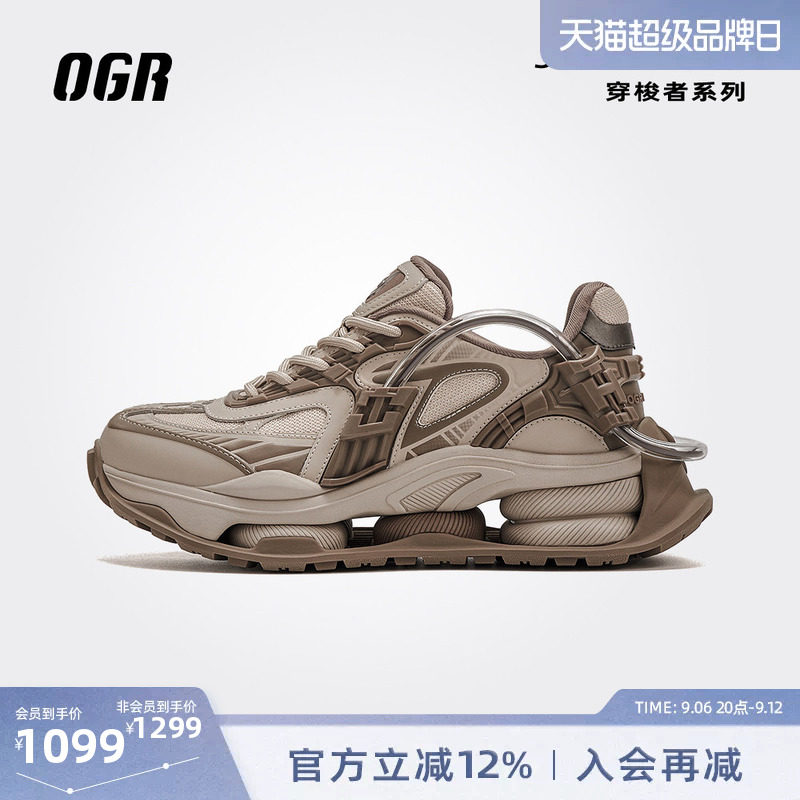 OGR穿梭者系列老爹鞋厚底增高图片