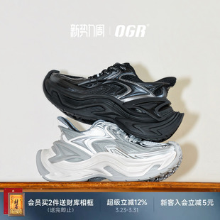男运动小个子女26冬季 OGR腾蛇老爹鞋 新厚底增高鞋 陈哲远同款