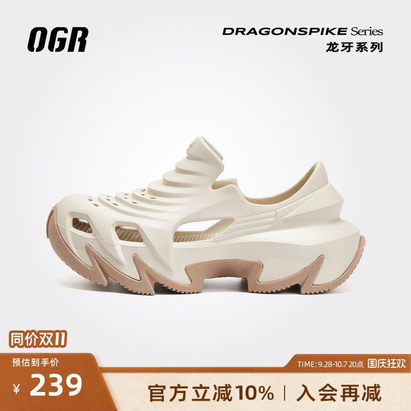 OGR老爹洞洞鞋买即赠长袜图片
