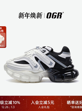 【王嘉尔/于文文同款】OGR黑武士老爹鞋男女潮流机甲鞋增高厚底鞋