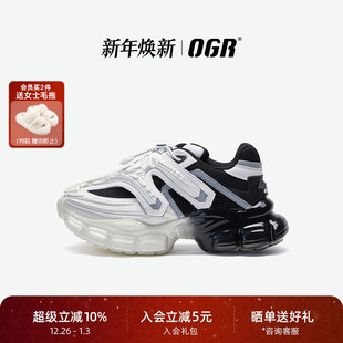 男女潮流机甲鞋 OGR黑武士老爹鞋 于文文同款 增高厚底鞋 王嘉尔