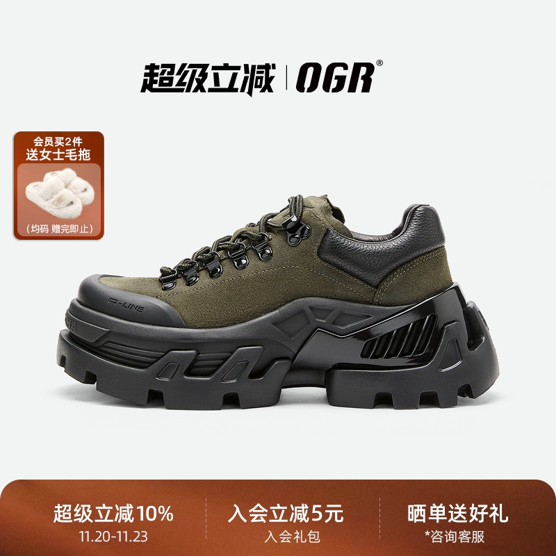 OGR卫士2025新款老爹鞋男女休闲鞋潮牌厚底增高机甲鞋