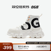 新厚底增高女 OGR屾系列2.0帆布鞋 刘宇同款 男高帮印花休闲鞋