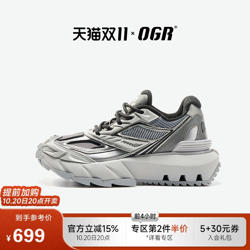 直播休闲鞋OGR厚底增高