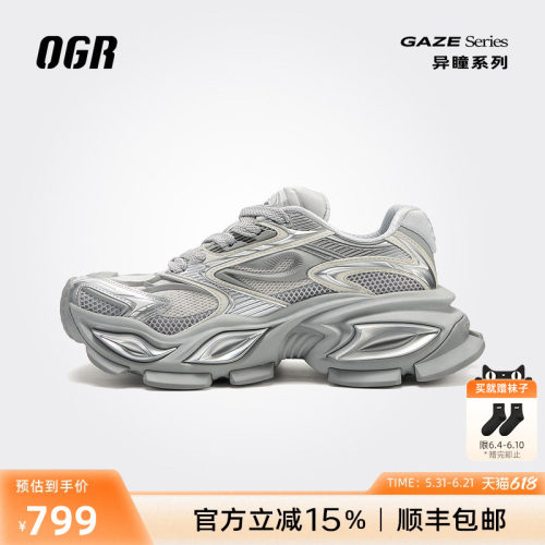 OGR老爹鞋厚底增高猫眼鞋