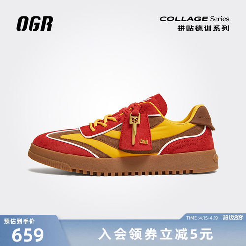 OGR拼贴德训新款男女运动休闲户外鞋潮流百搭
