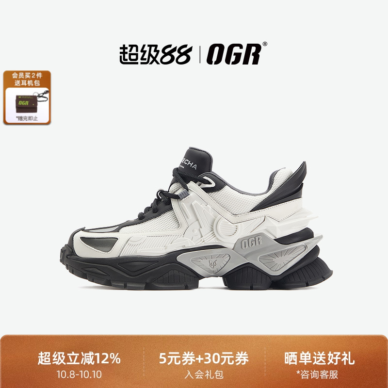 OGR漫游者系列机甲老爹鞋