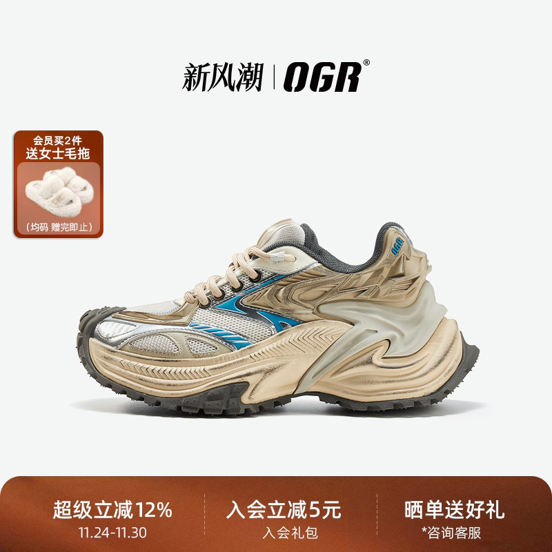 OGR手工做旧老爹鞋限量