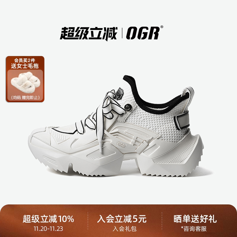 OGR潮流百搭增高机甲鞋