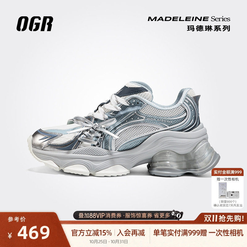 OGR绑带老爹鞋女厚底增高玛德琳日常通勤