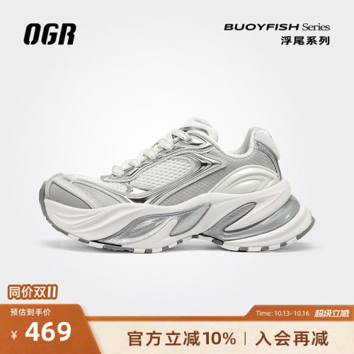 OGR银色老爹鞋百搭运动休闲