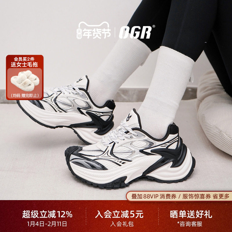 ogr响尾蛇AD版老爹鞋增高运动复古透气男女2025秋冬