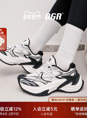 ogr响尾蛇AD版老爹鞋增高运动复古透气男女2026春夏新款