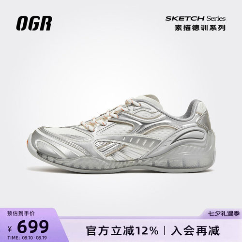 OGR素描德训新款复古运动男女休闲户外鞋潮流薄底鞋