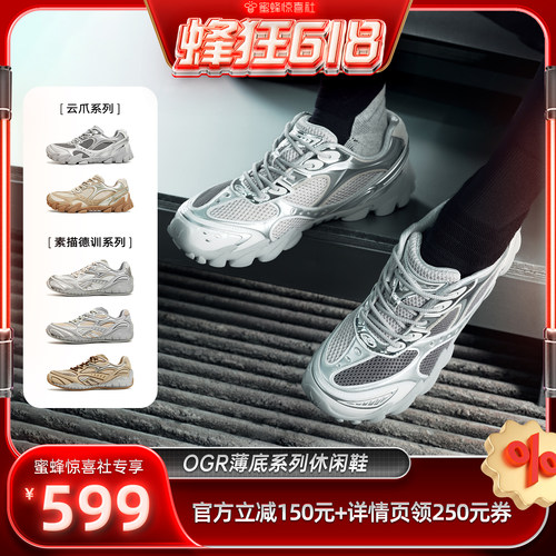 薄底德训鞋 百搭舒适 复古经典