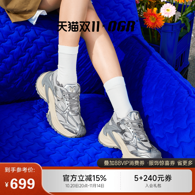 时尚增高 透气防滑