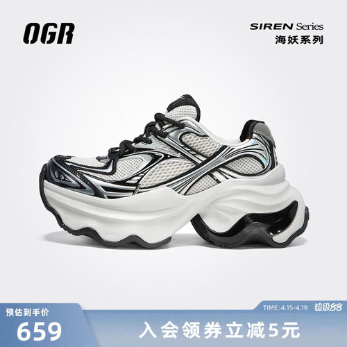 OGR海妖老爹鞋厚底增高