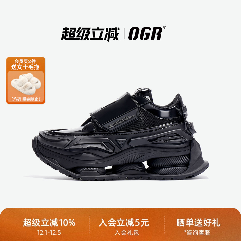 ogrunderworld老爹鞋厚底增高款