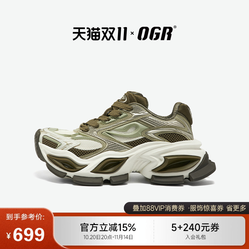 OGR老爹鞋厚底增高猫眼鞋