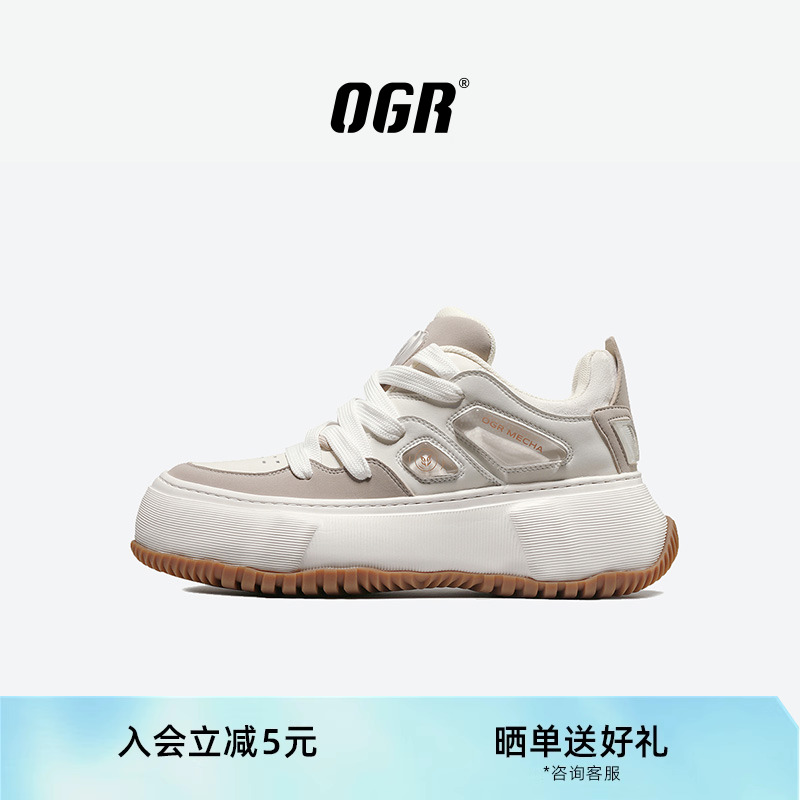 于文文同款OGR厚底休闲鞋圆头