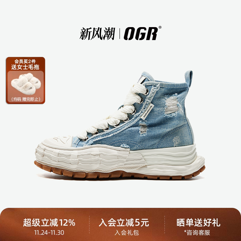 OGR丹宁牛仔帆布鞋男女同款