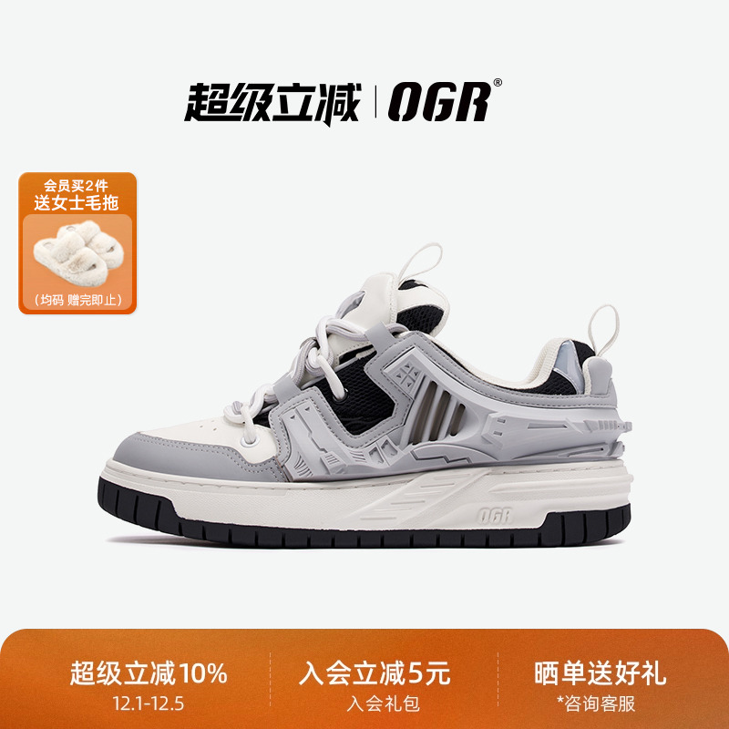OGR型玩系列机甲鞋男女鞋