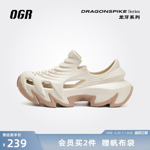 OGR老爹洞洞鞋买即赠长袜