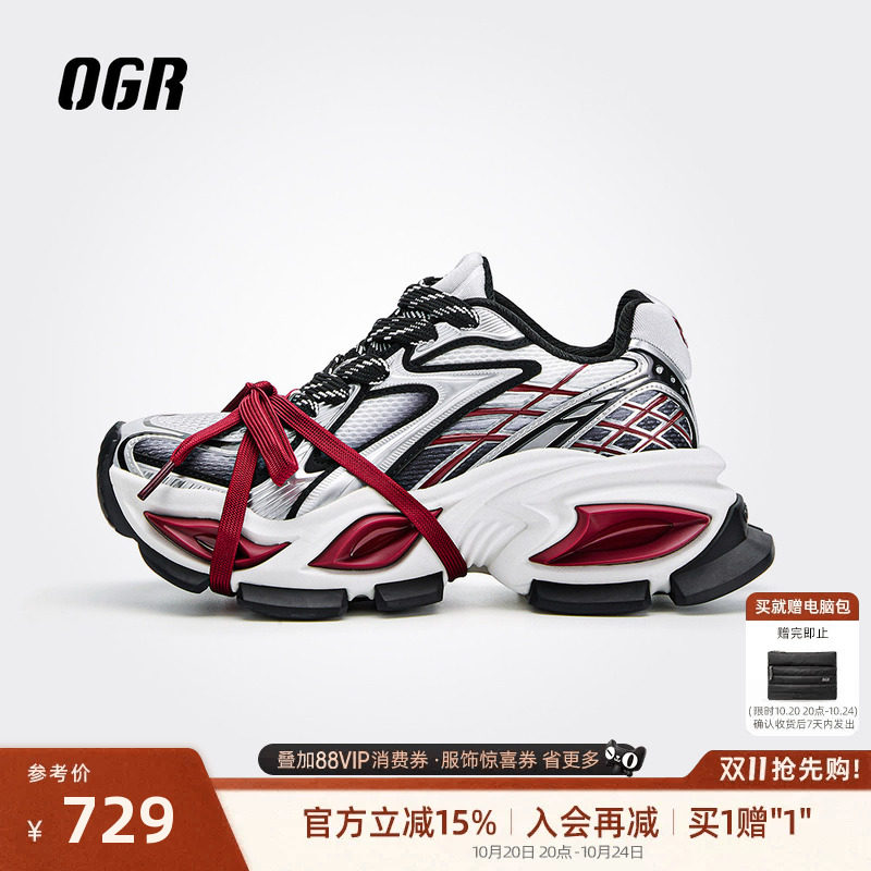 OGR异瞳2.0老爹鞋增高厚底