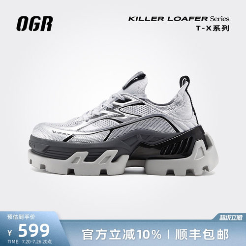 OGR运动乐福鞋新款厚底增高