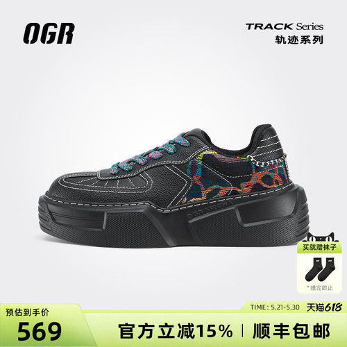 OGR休闲板鞋复古时尚厚底增高