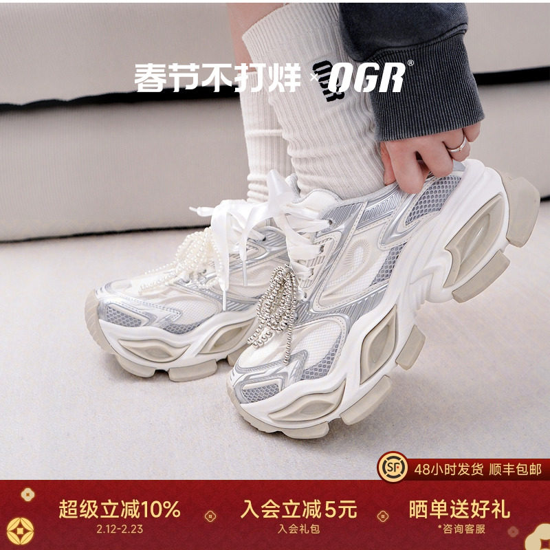 【范丞丞同款】OGR异瞳系列1.0猫眼鞋老爹鞋男女厚底增高26秋冬