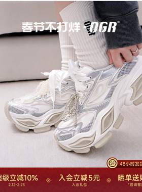 【范丞丞同款】OGR异瞳系列1.0猫眼鞋老爹鞋男女厚底增高26秋冬