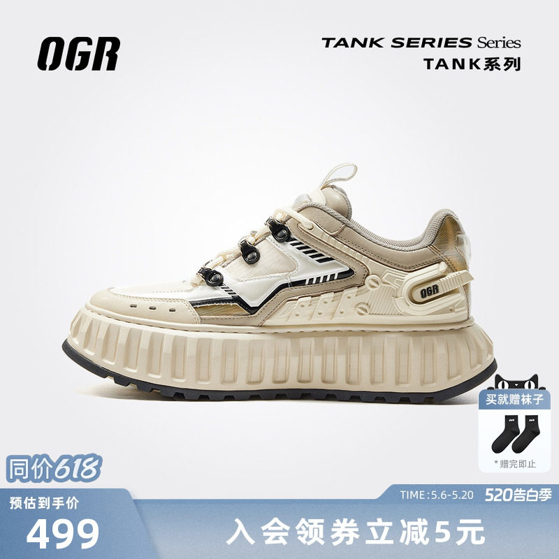 OGRTANK系列机甲鞋厚底鞋增高老爹鞋运动休闲鞋男女26新款春夏