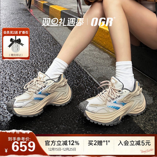 OGR响尾蛇系列慢跑鞋明星同款