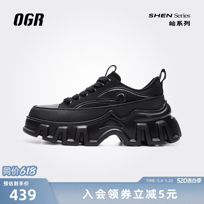 【陈楚生同款】OGR屾系列电绣帆布鞋男透气春夏休闲厚底增高鞋女