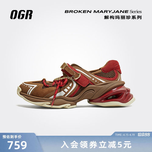 OGR解构玛丽珍鞋女新款复古美式机能休闲运动鞋