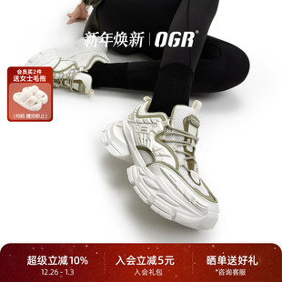 男女25秋冬复古厚底增高5cm OGR宇宙碳刃机甲老爹鞋 王安宇同款