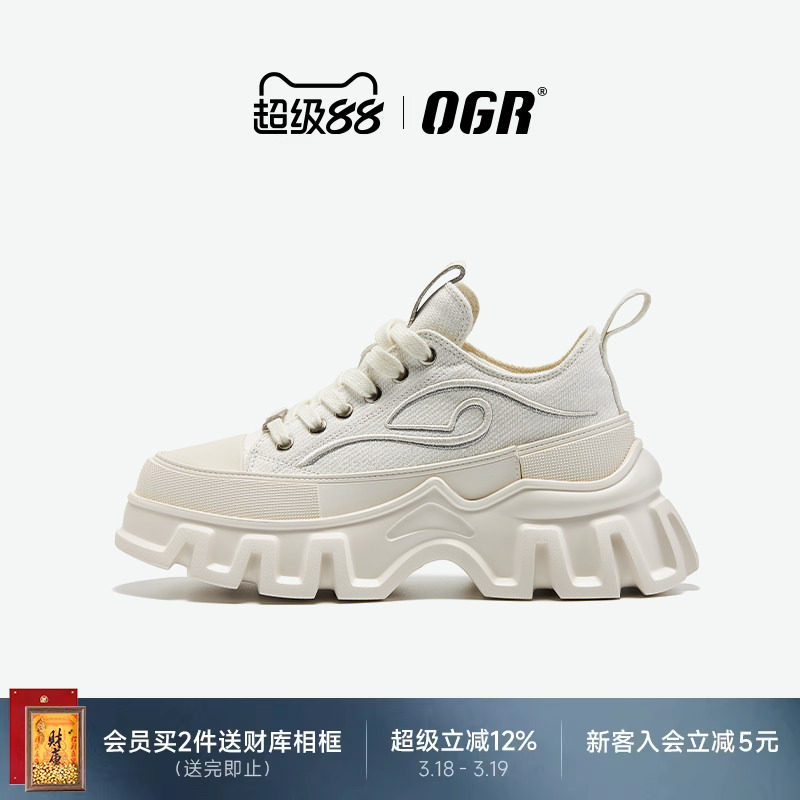 【王栎鑫同款】OGR屾系列电绣帆布鞋男夏季情侣休闲厚底增高鞋女