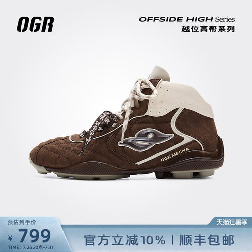 OGR越位高帮薄底德训鞋女2026新款复古美式休闲机甲鞋