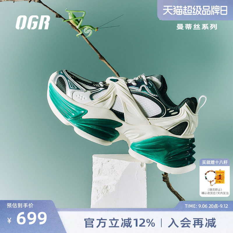OGR曼蒂丝老爹鞋男女2026新款春夏厚底增高复古跑图片