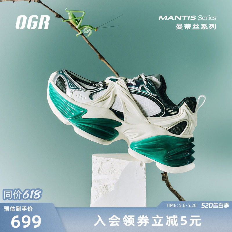 OGR曼蒂丝老爹鞋男女2026新款春夏厚底增高鞋绑带机甲硬核风