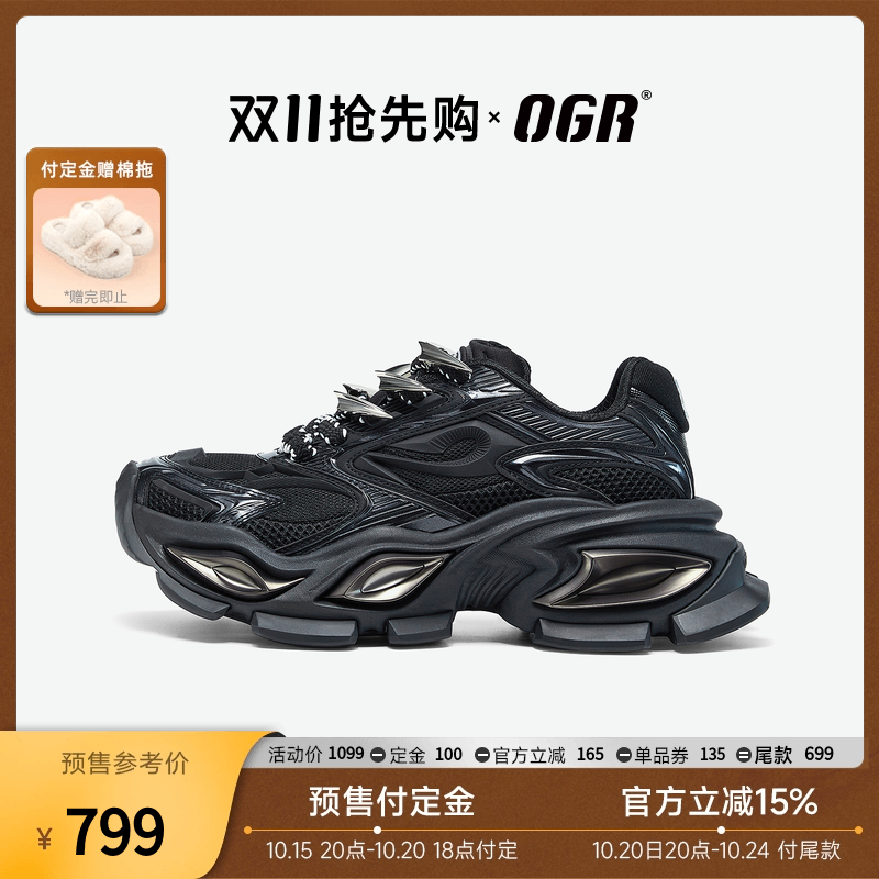 OGR异瞳猫眼老爹鞋增高厚底