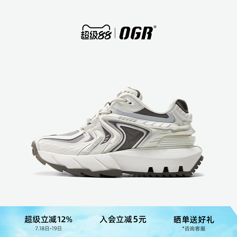 OGR飓风系列厚底增高机甲老爹鞋