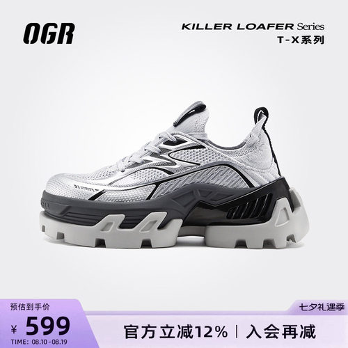 OGR运动乐福鞋新款厚底增高