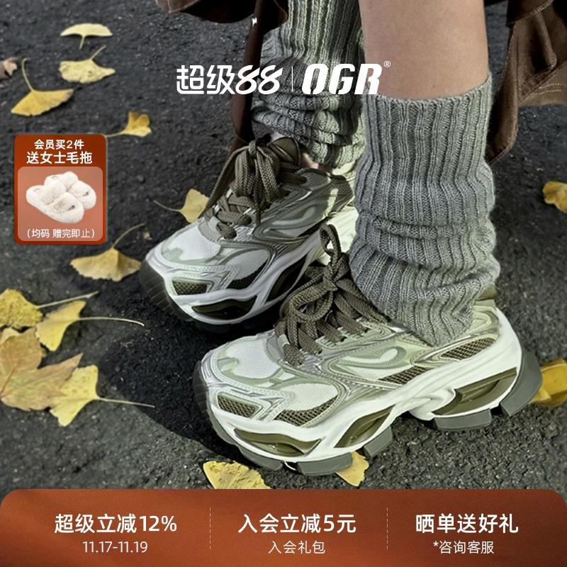 OGR异瞳猫眼老爹鞋明星同款